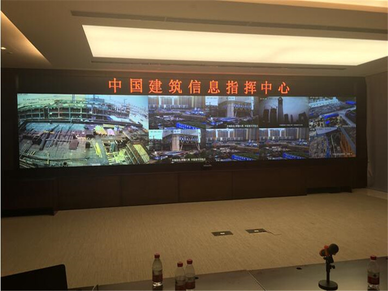 中国建筑指挥中心