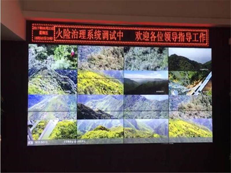 西北森林防火系统