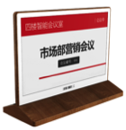 会议墨水屏