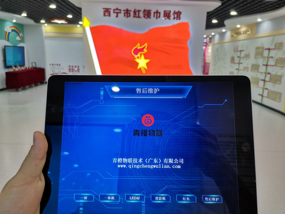 青海西宁红领巾展厅音视频综合应用