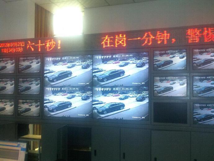2012年中国人民解放军陆军炮兵防空兵学院学校监控中心