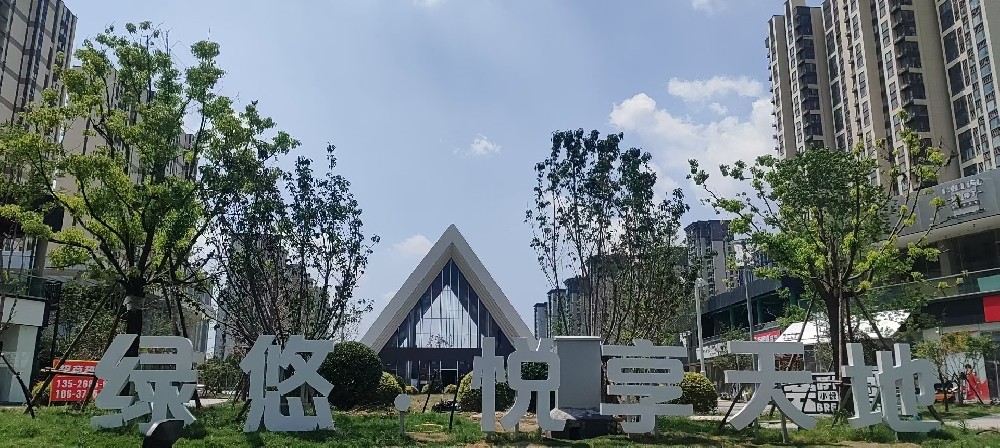 青橙物联铝合金防水音柱应用于市郊街心公园，户外商业区公共区域应急广播及监控网络系统。