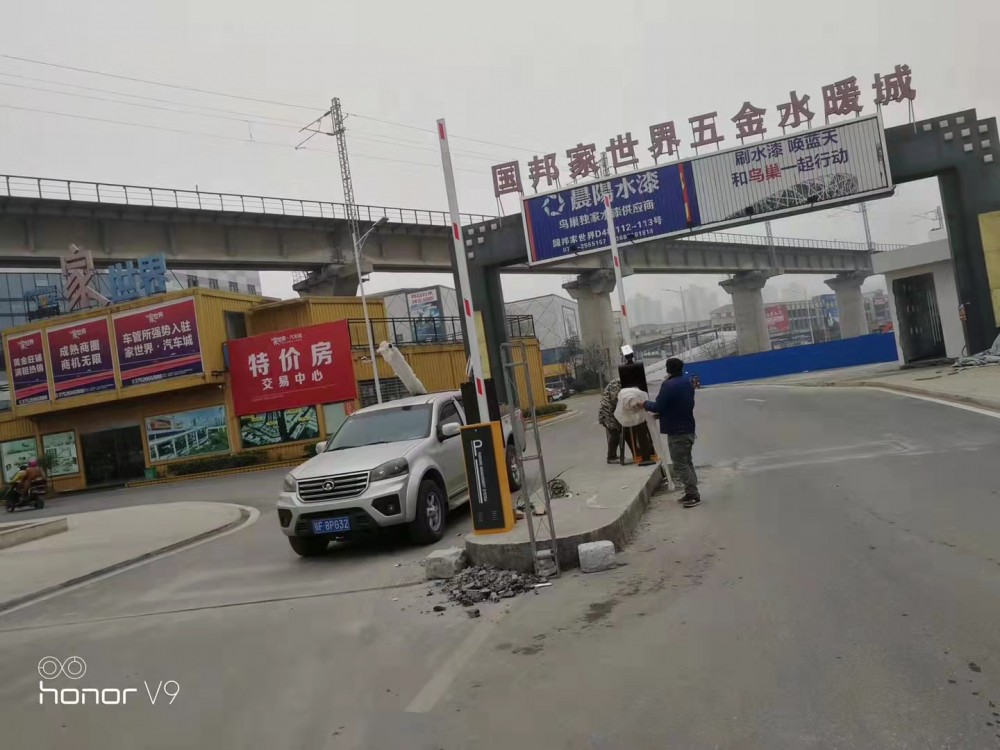 湖北省襄阳市国邦家世界城市展厅