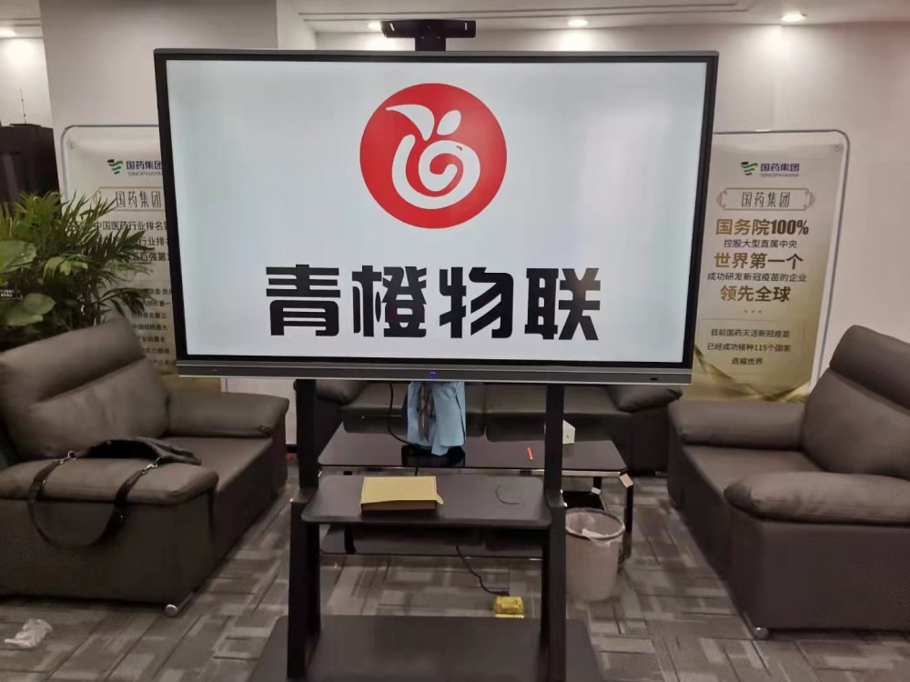 会议平板助力办公