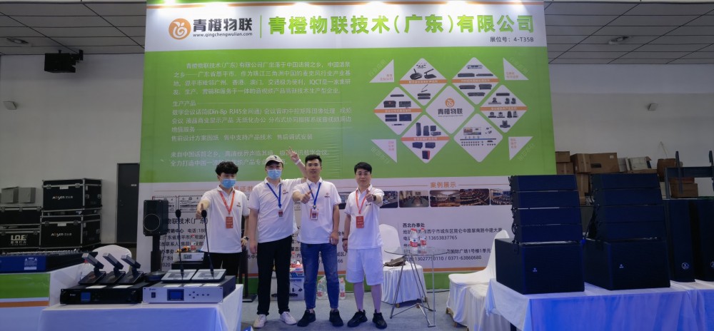 2022年财年中华北区各展会巡展掠影